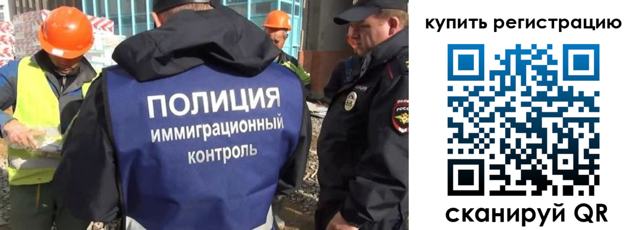 купить прописку в Марксе