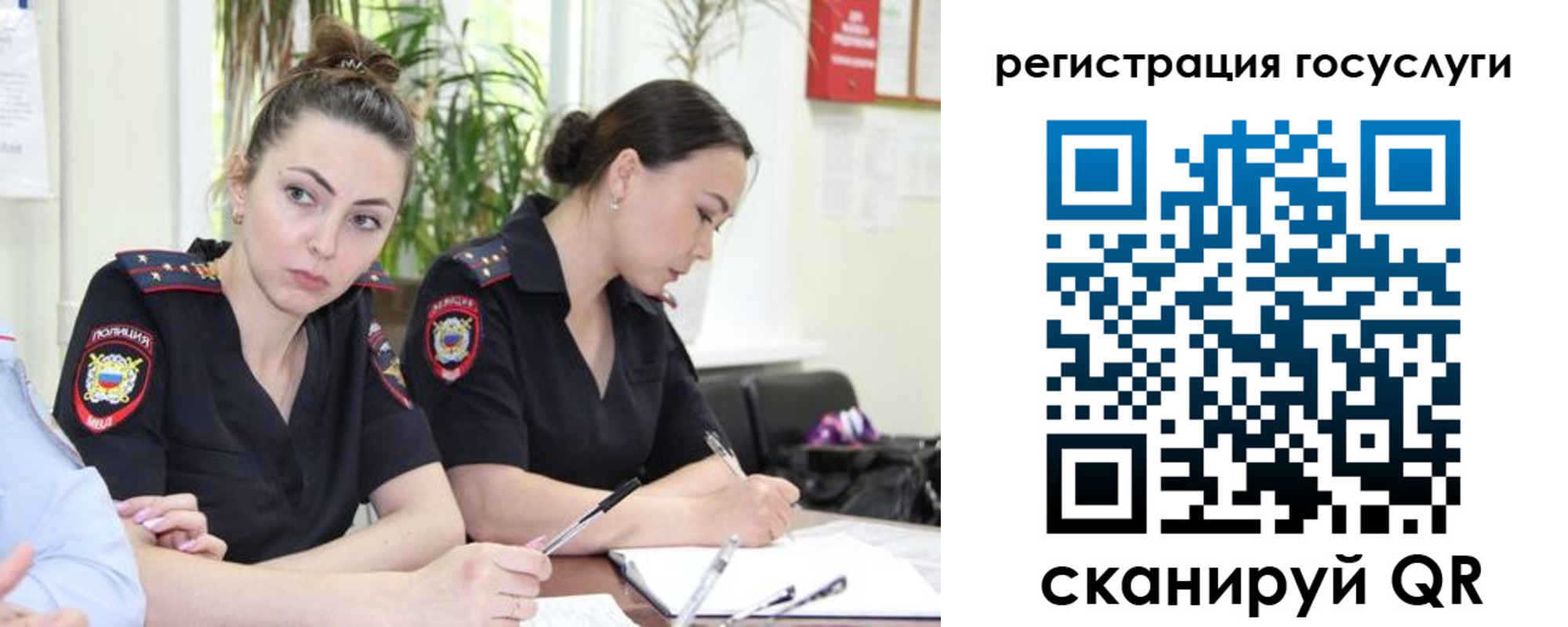 временная регистрация поиск в Марксе