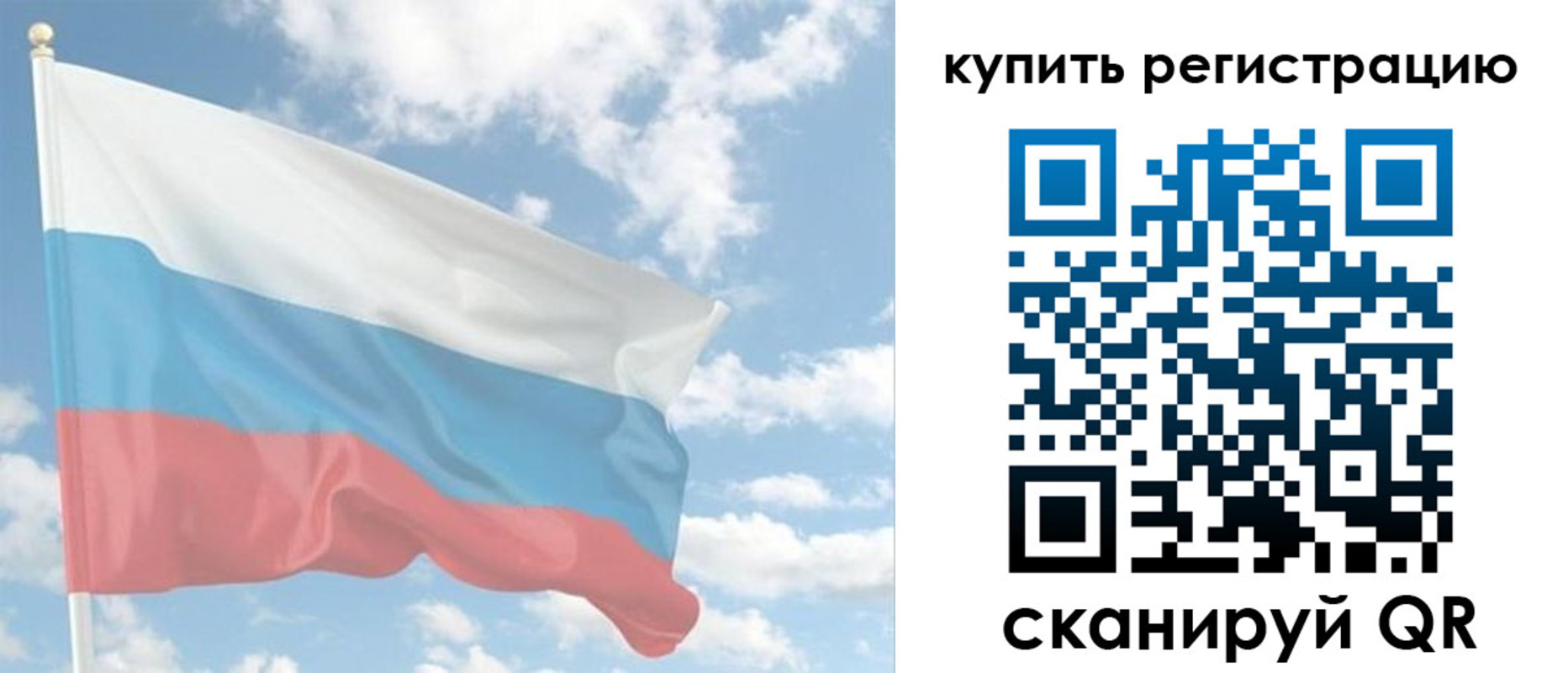 прописка гарантия в Марксе