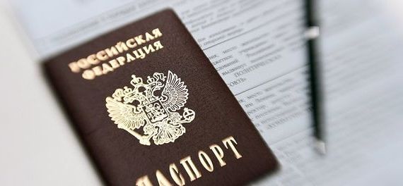 прописка в Марксе